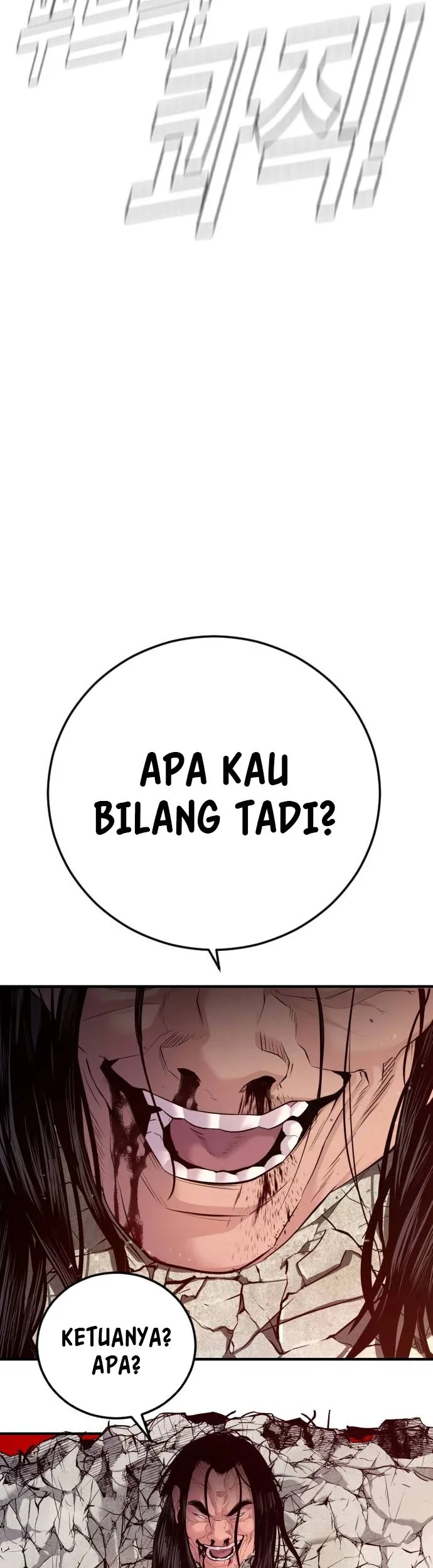 Manga page 46