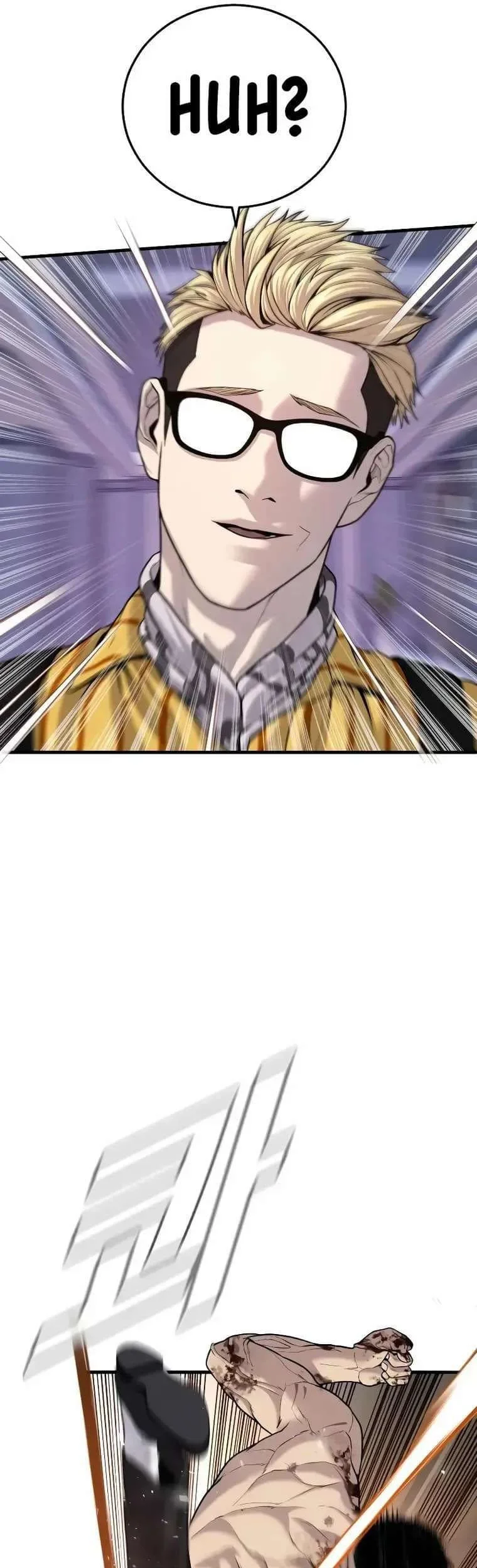 Manga page 62