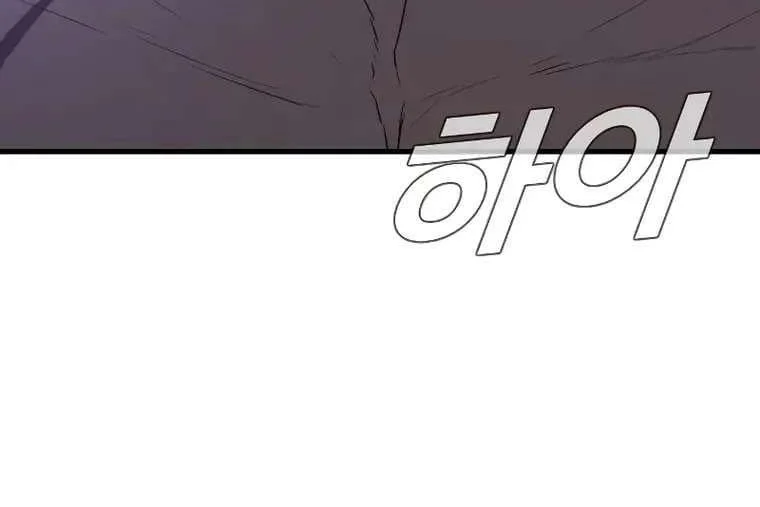 Manga page 101