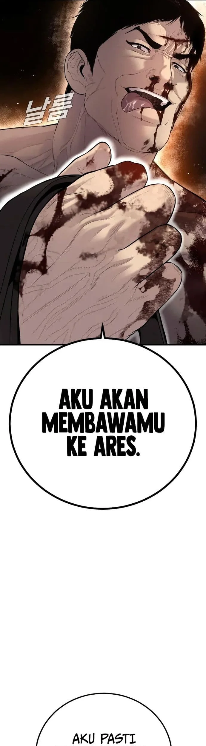 Manga page 71