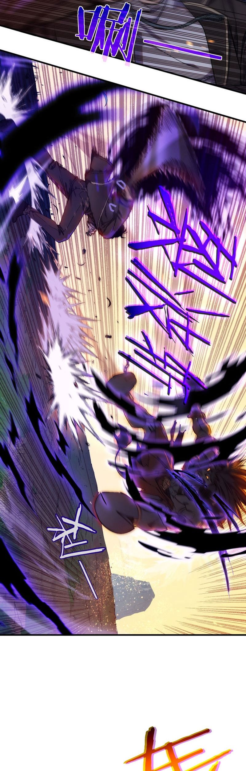 Manga page 45