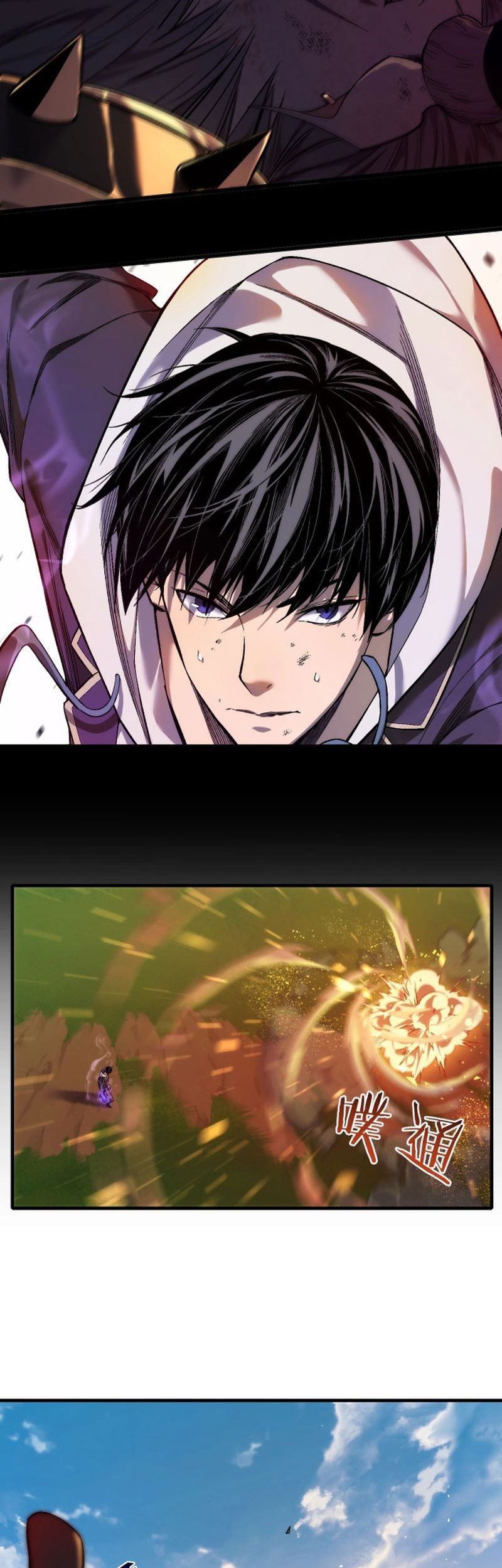 Manga page 58
