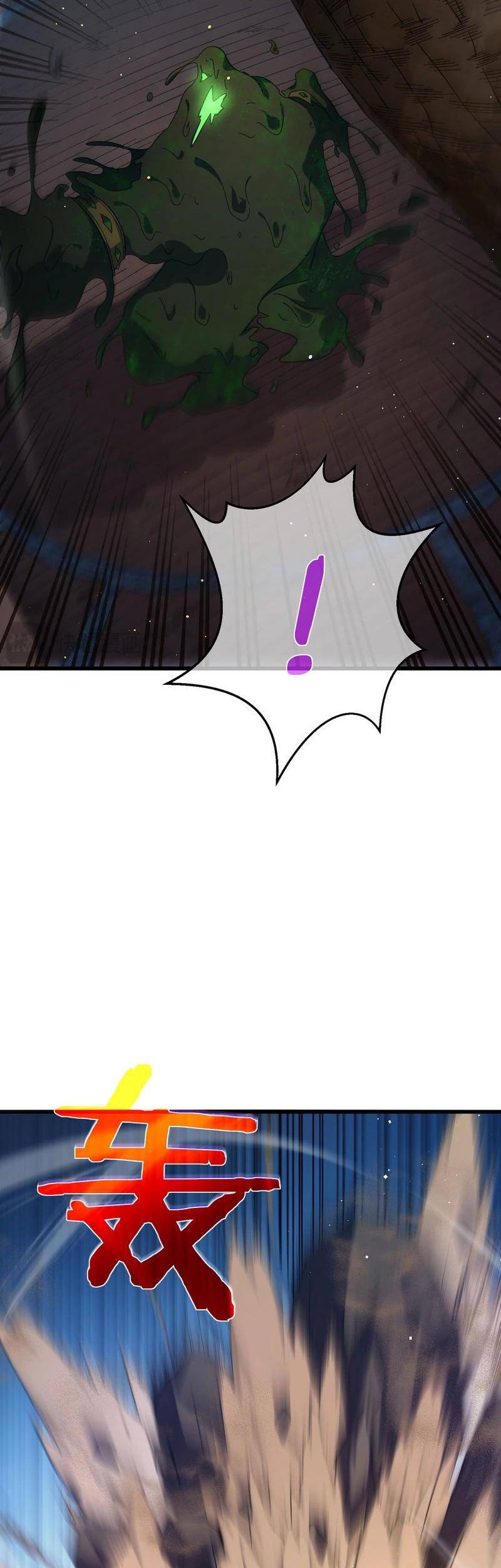 Manga page 41
