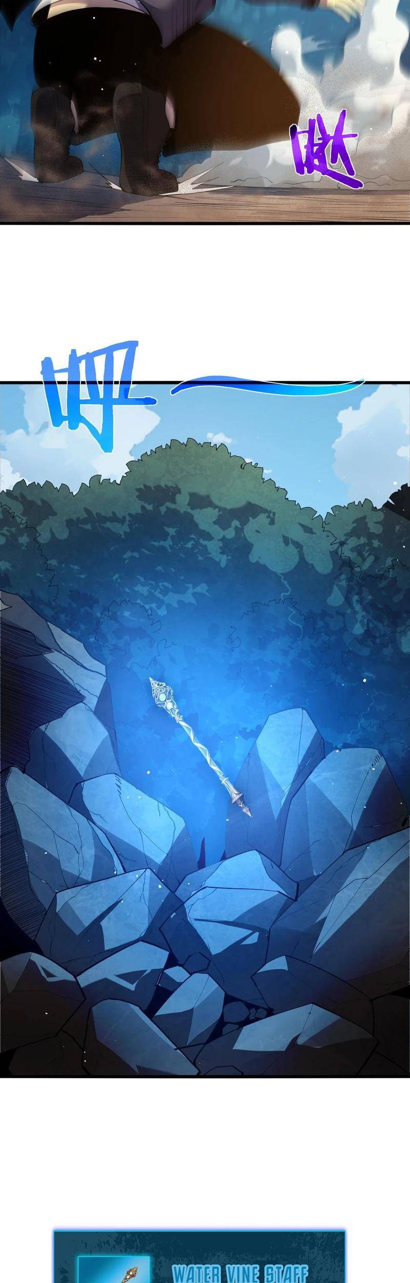 Manga page 43