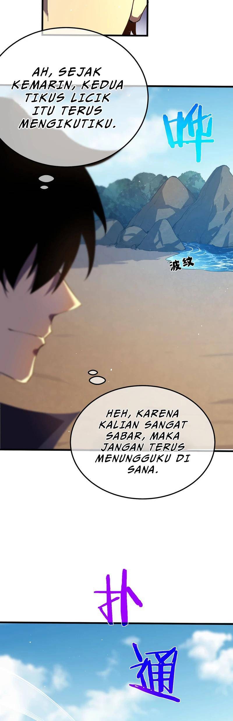 Manga page 47