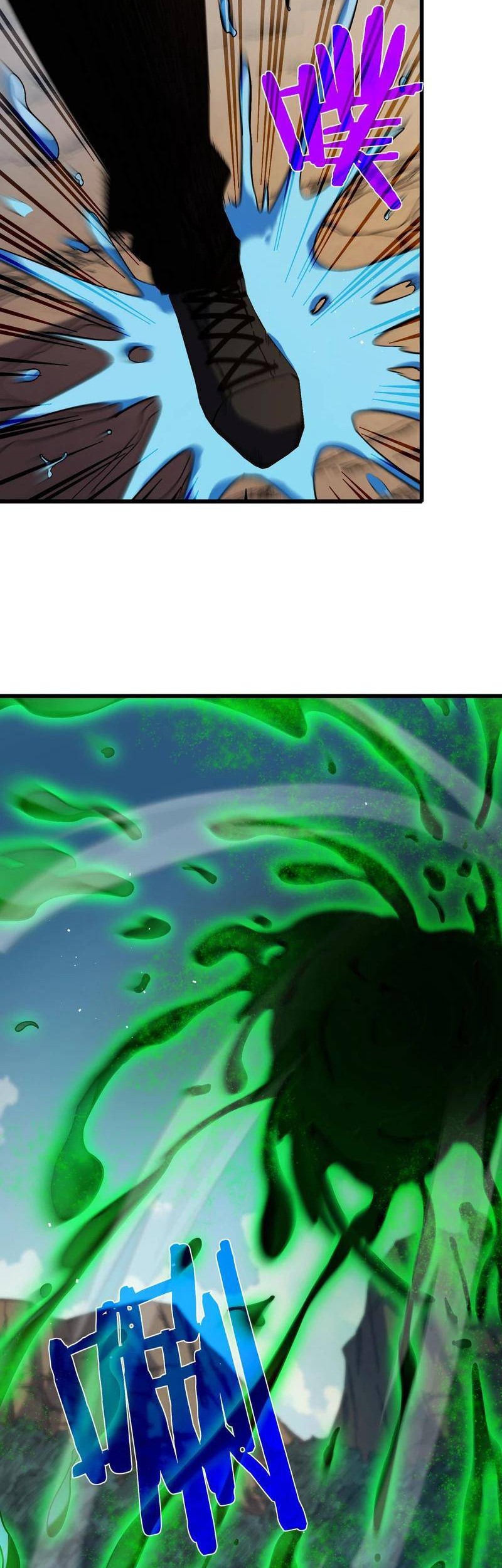 Manga page 24