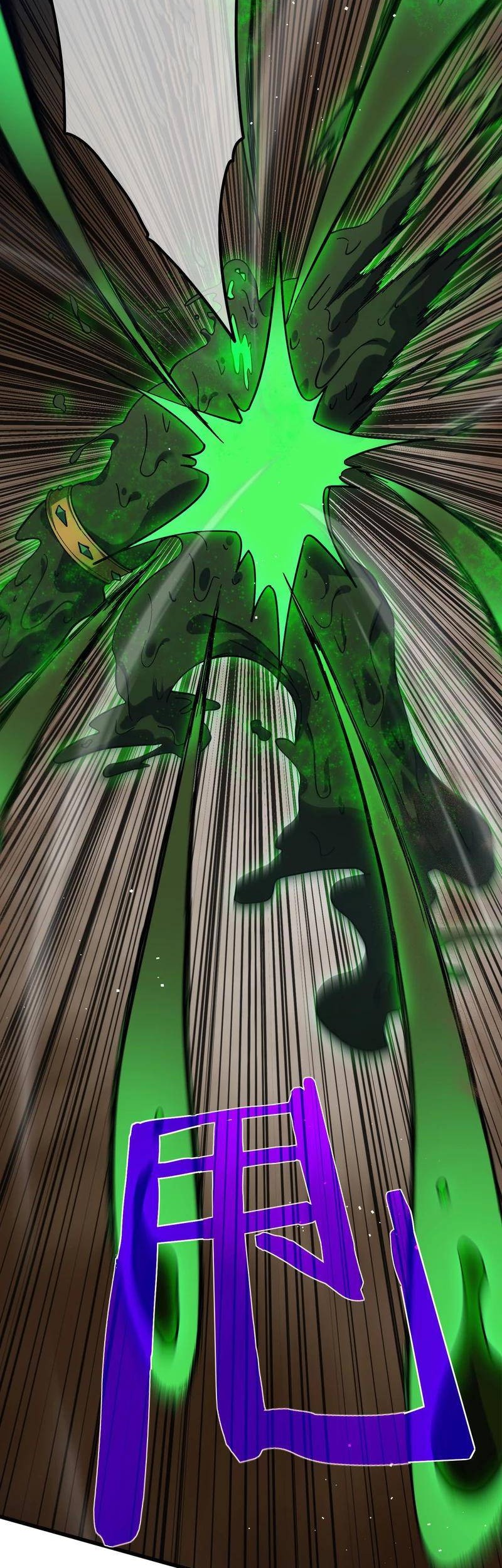 Manga page 30