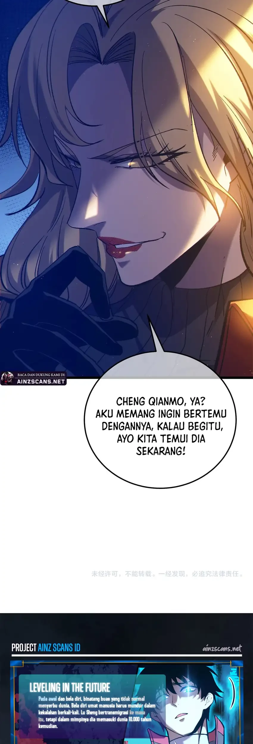 Manga page 56