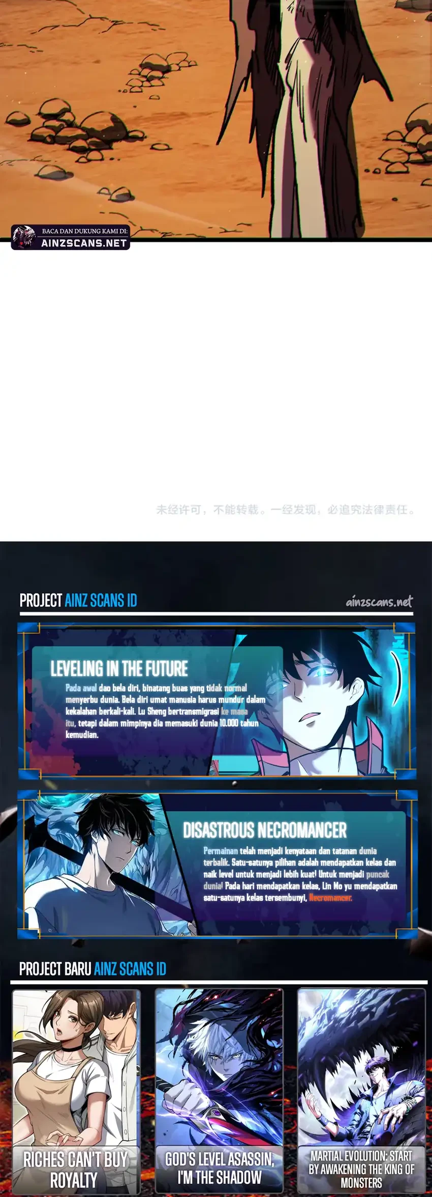 Manga page 56