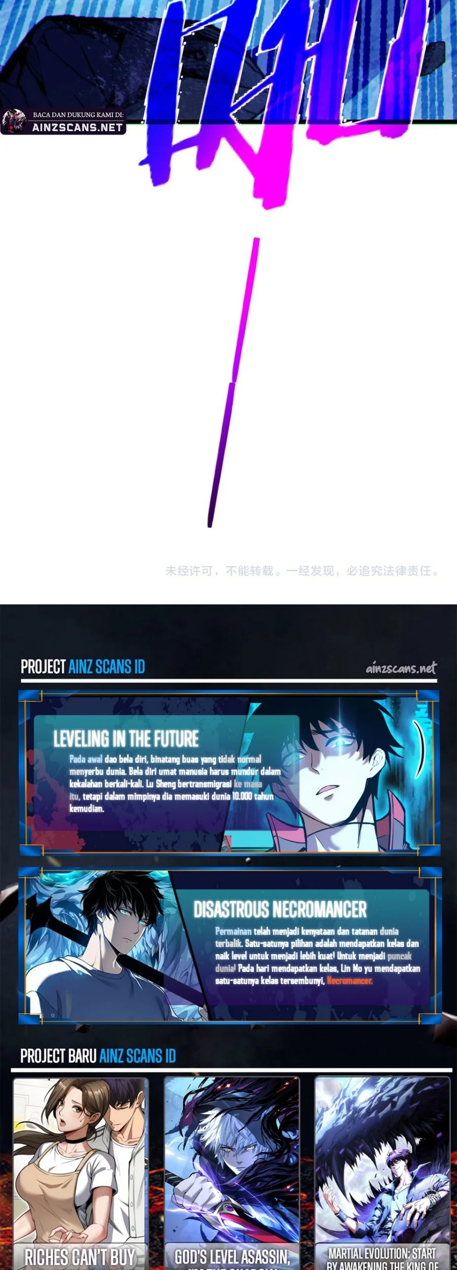 Manga page 63