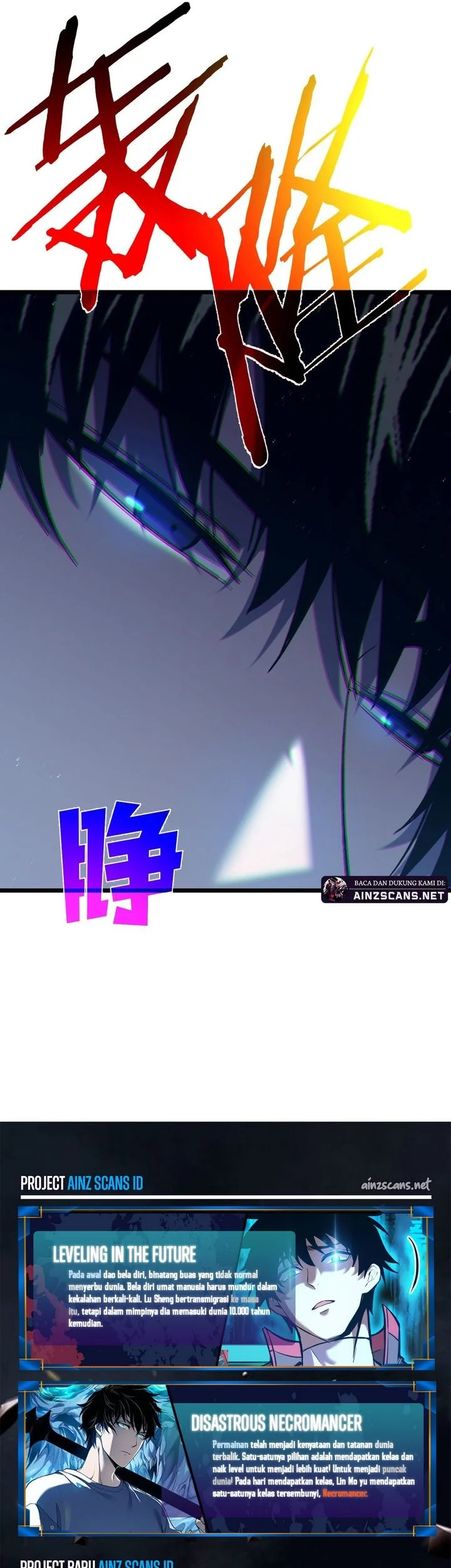 Manga page 60
