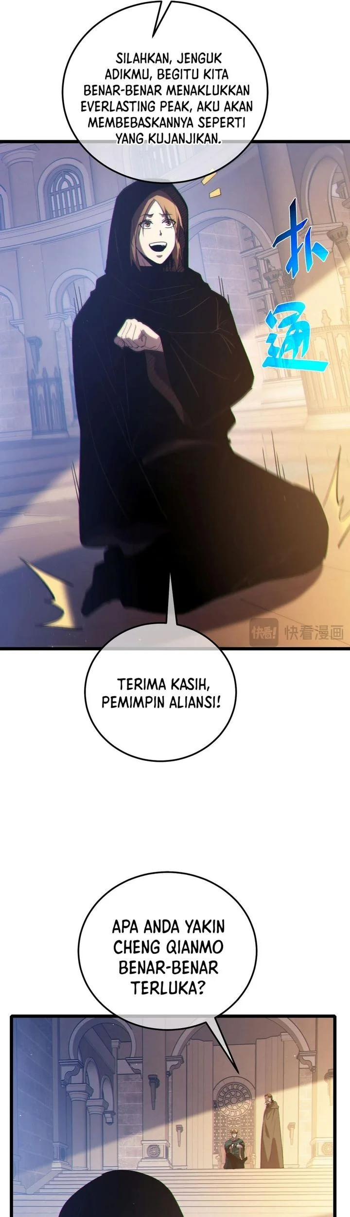 Manga page 43
