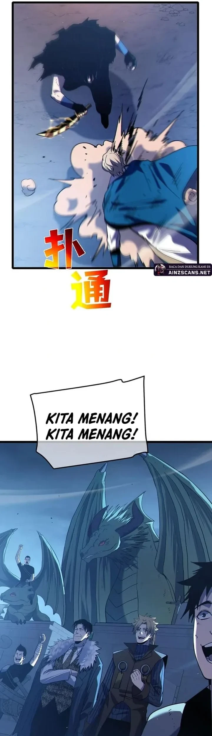 Manga page 13