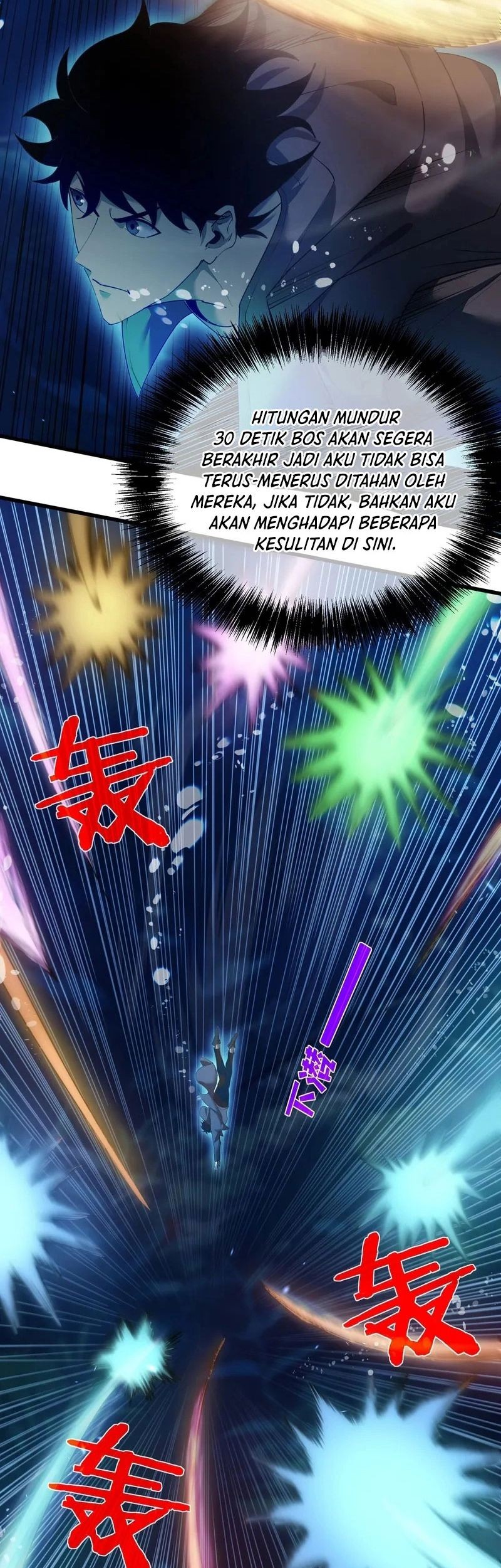 Manga page 13