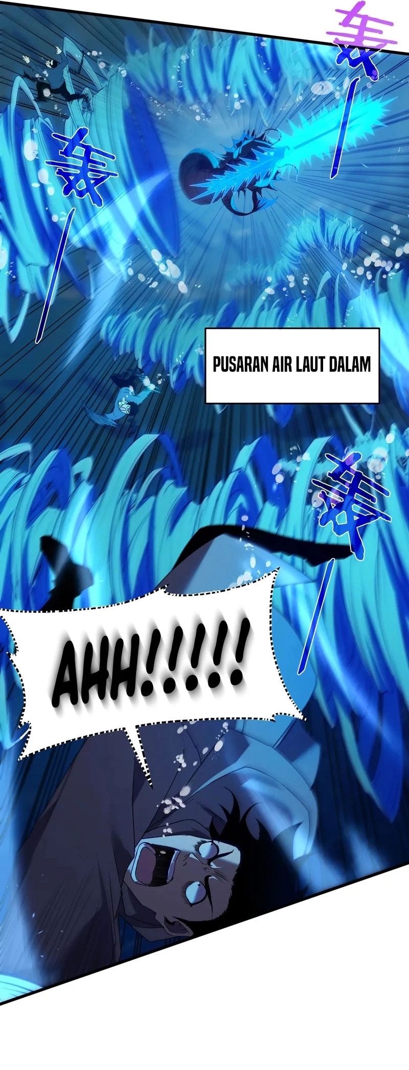 Manga page 17