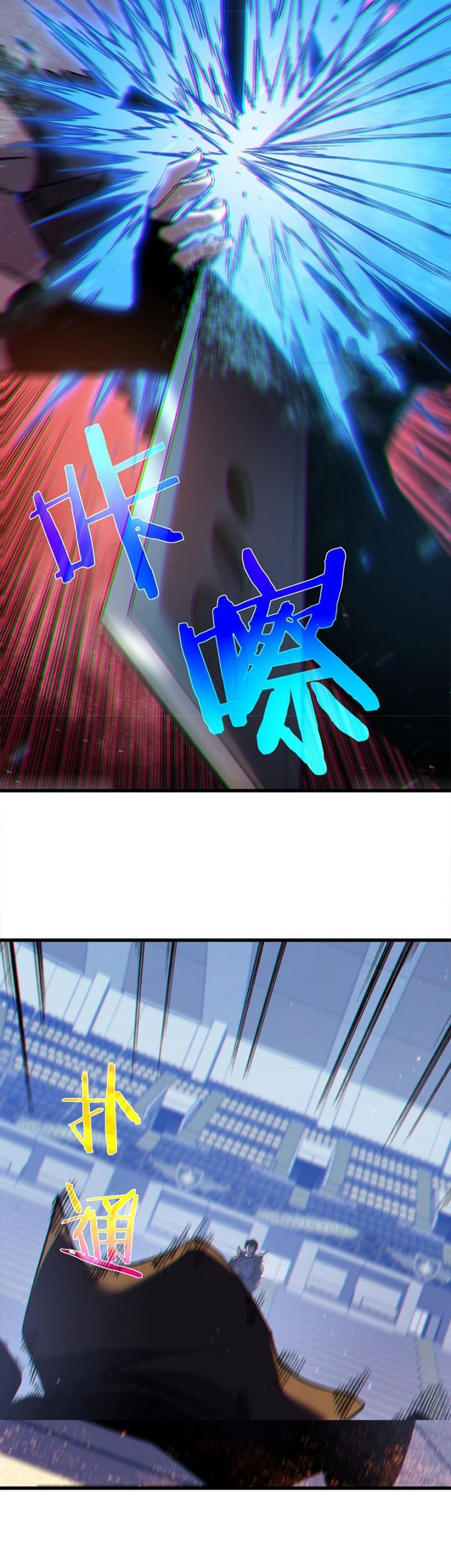 Manga page 46