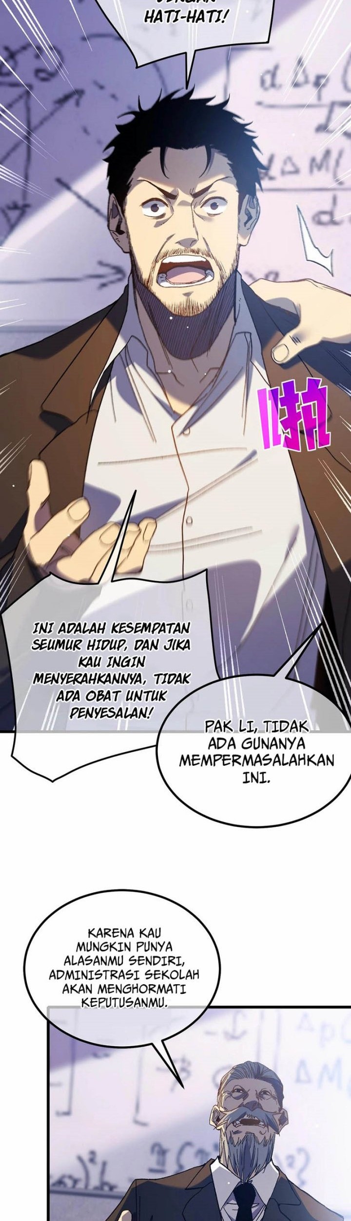 Manga page 26