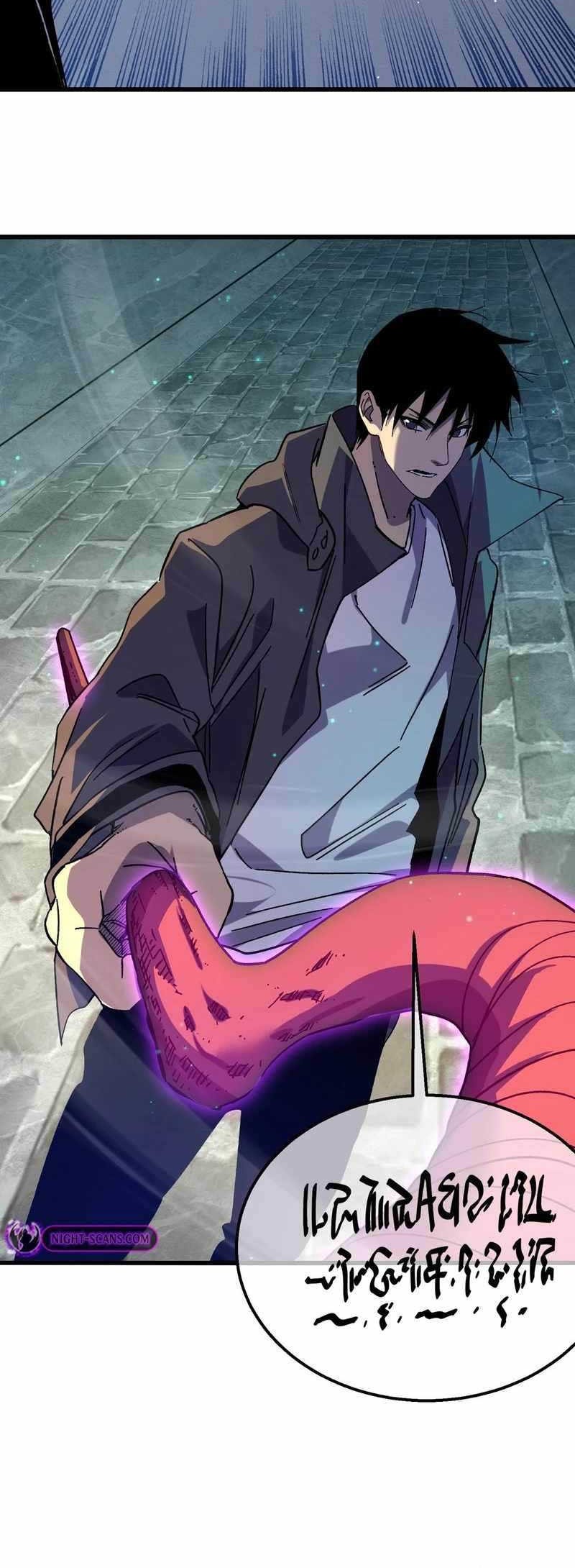 Manga page 43