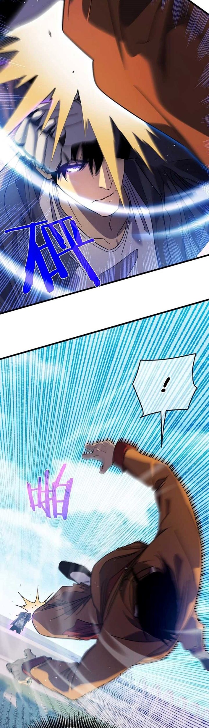 Manga page 26