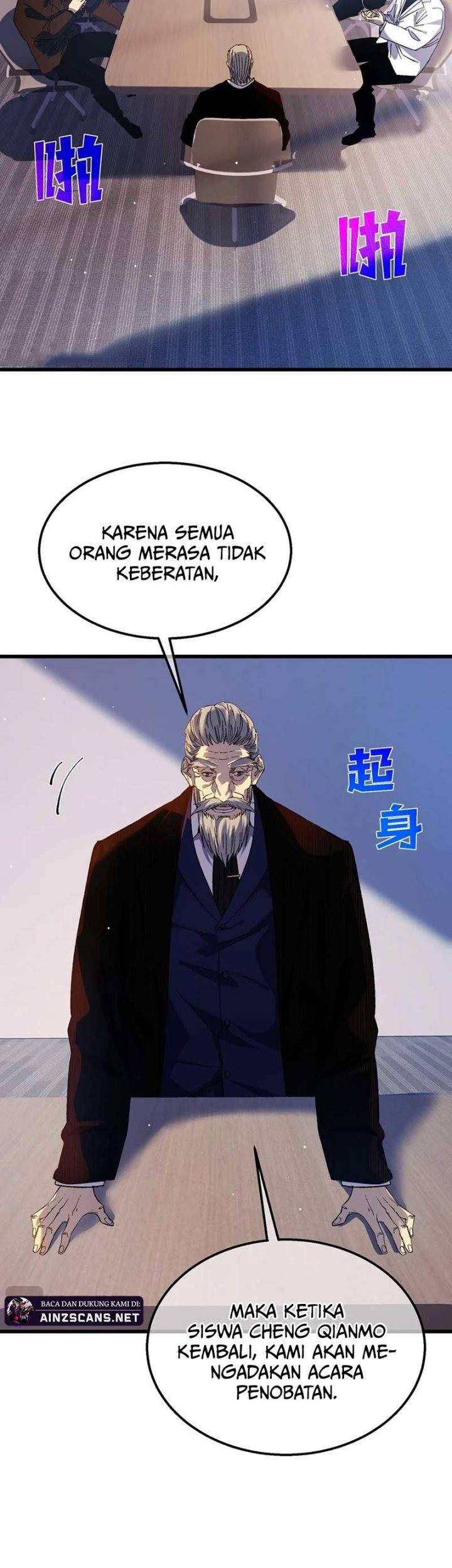 Manga page 7