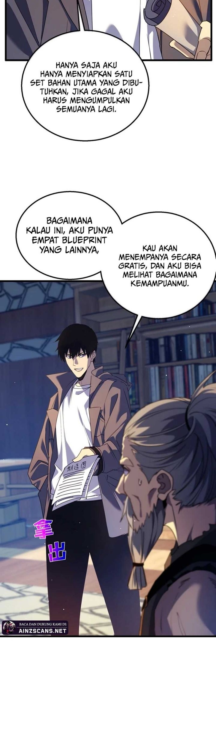 Manga page 25