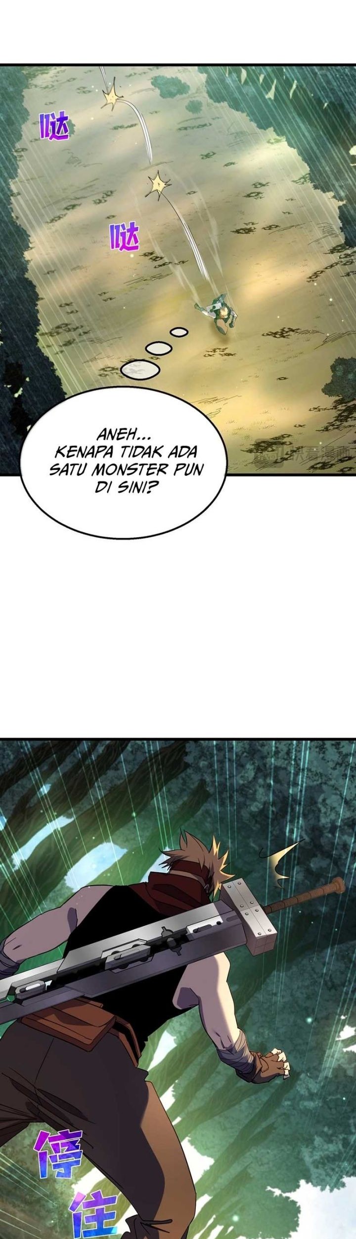 Manga page 11