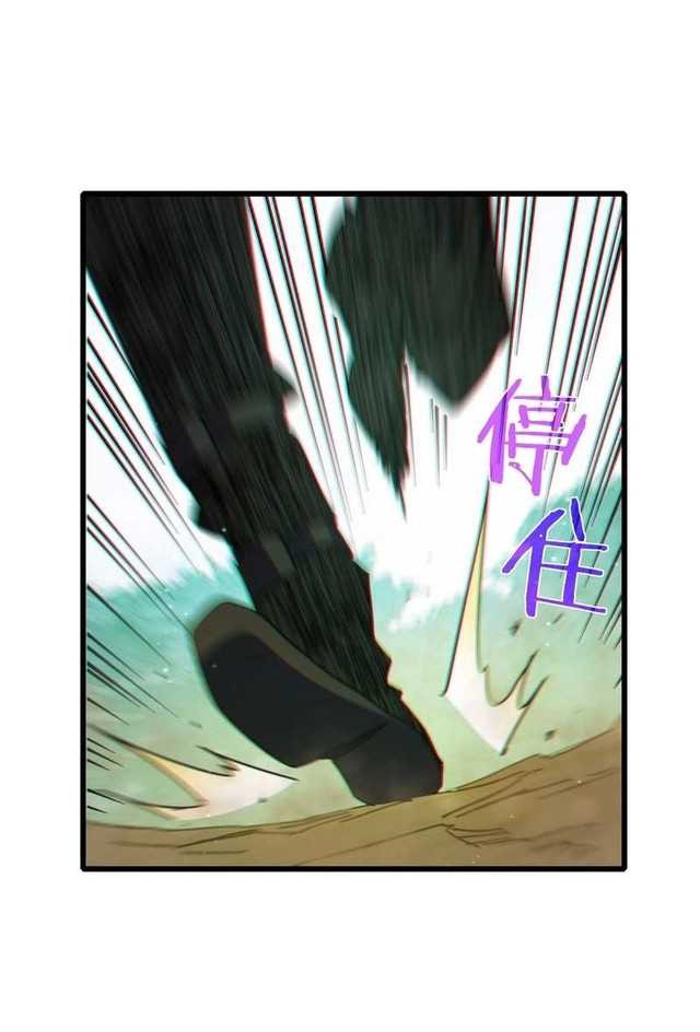 Manga page 38