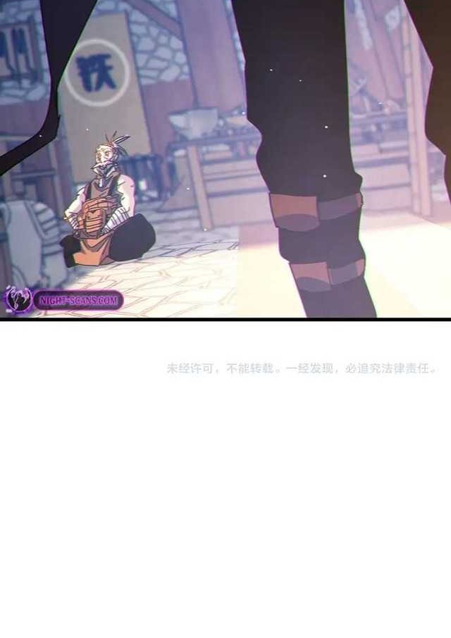 Manga page 46