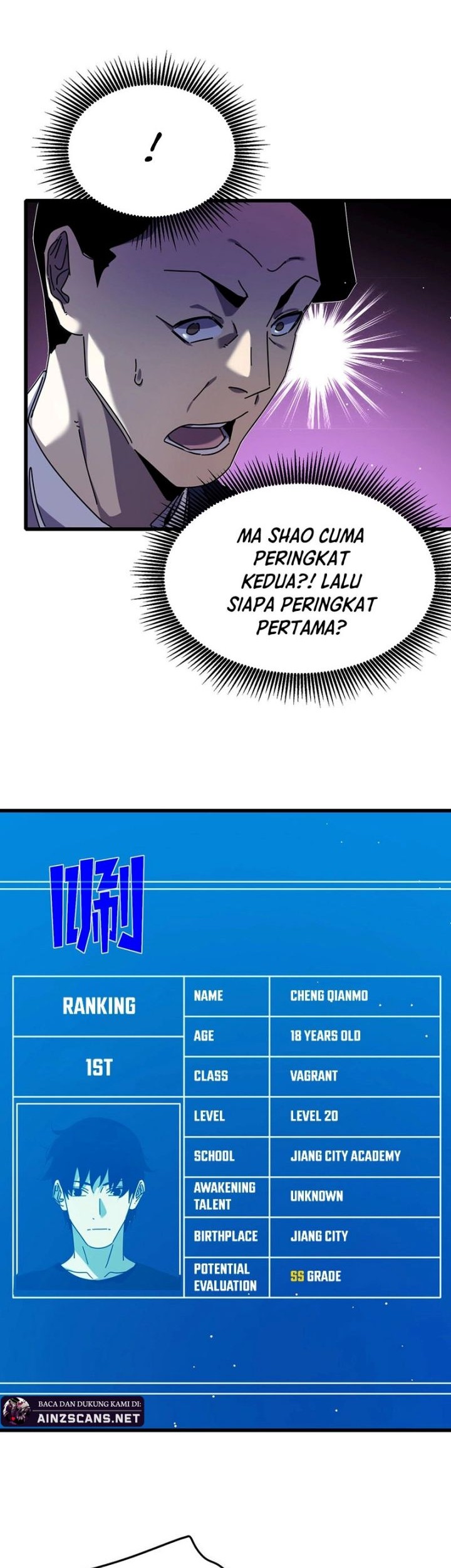 Manga page 44