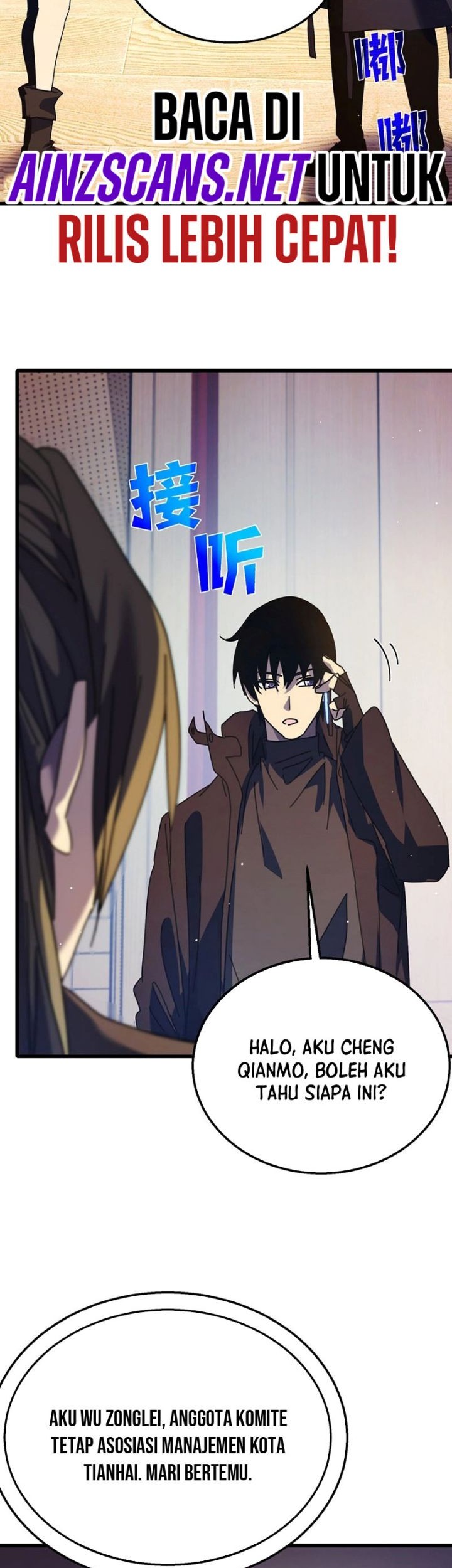 Manga page 21