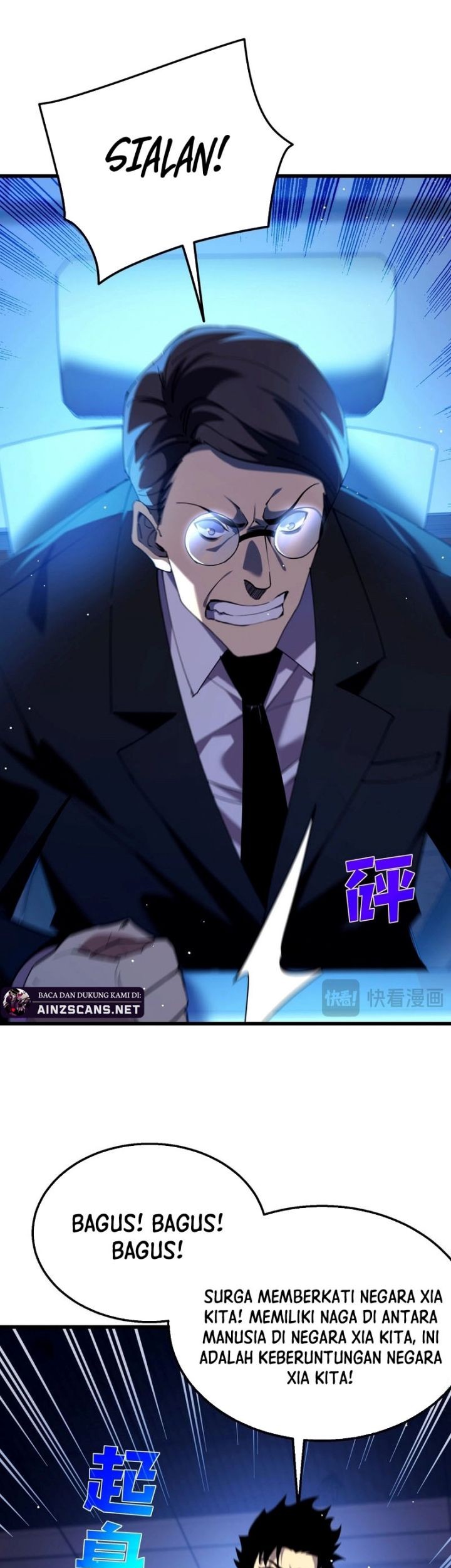 Manga page 47