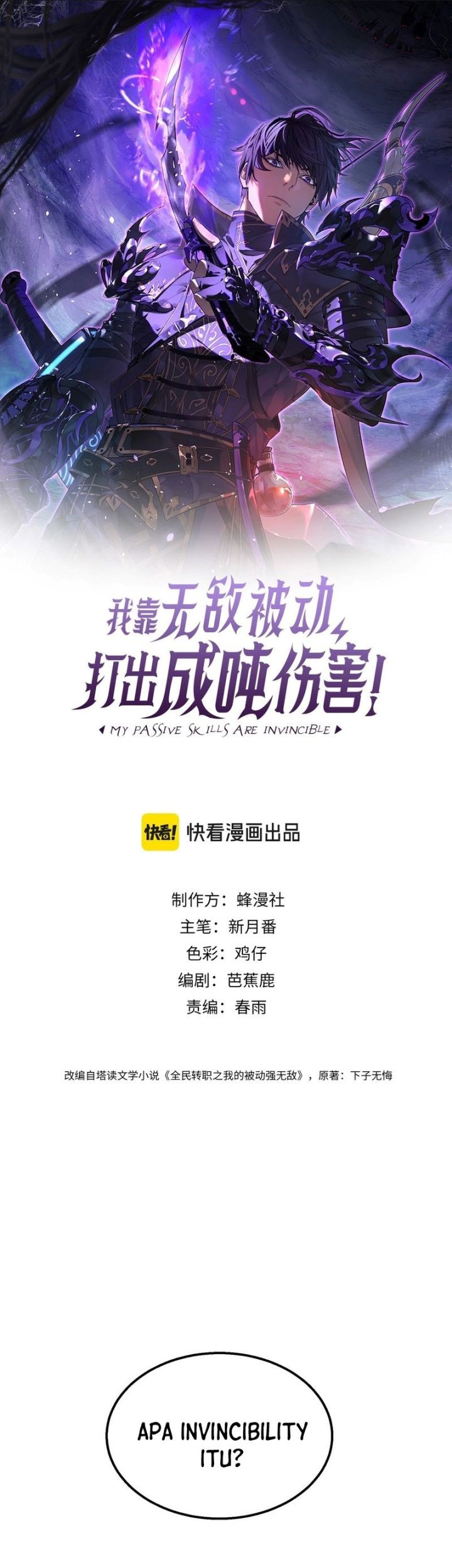 Manga page 4