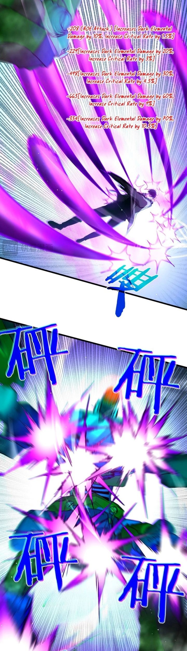 Manga page 17