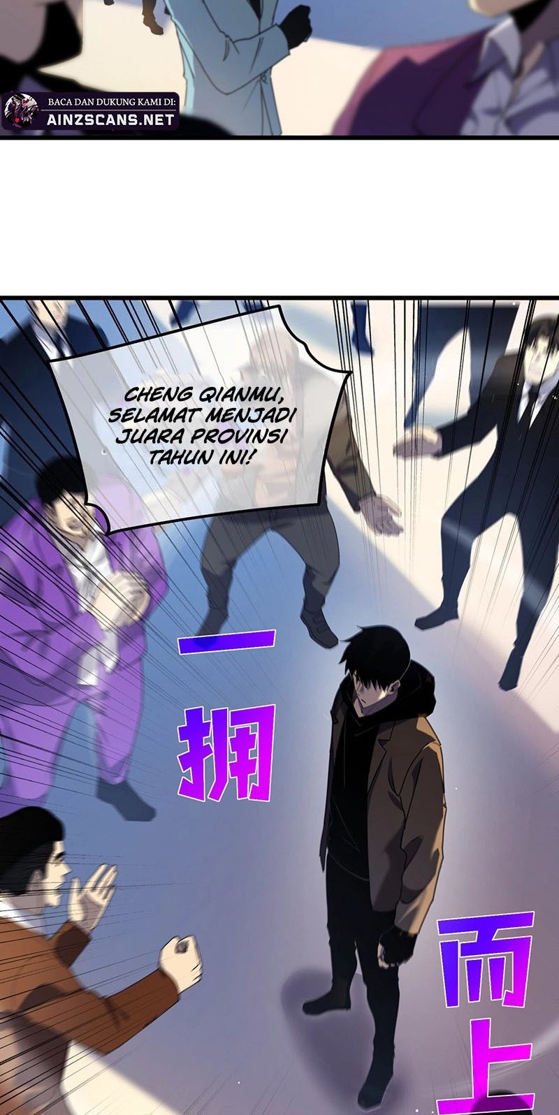Manga page 7
