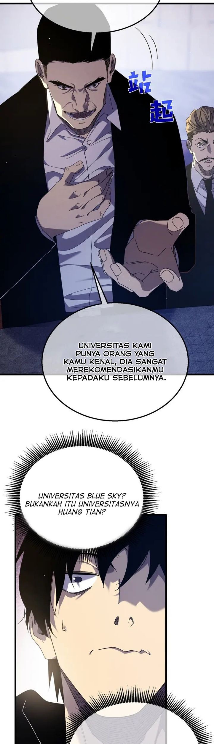 Manga page 7