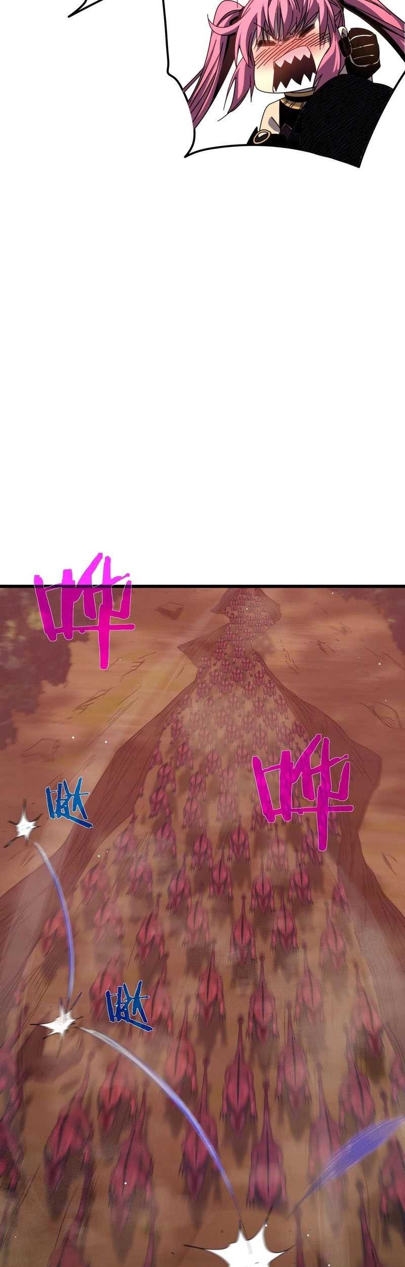 Manga page 43