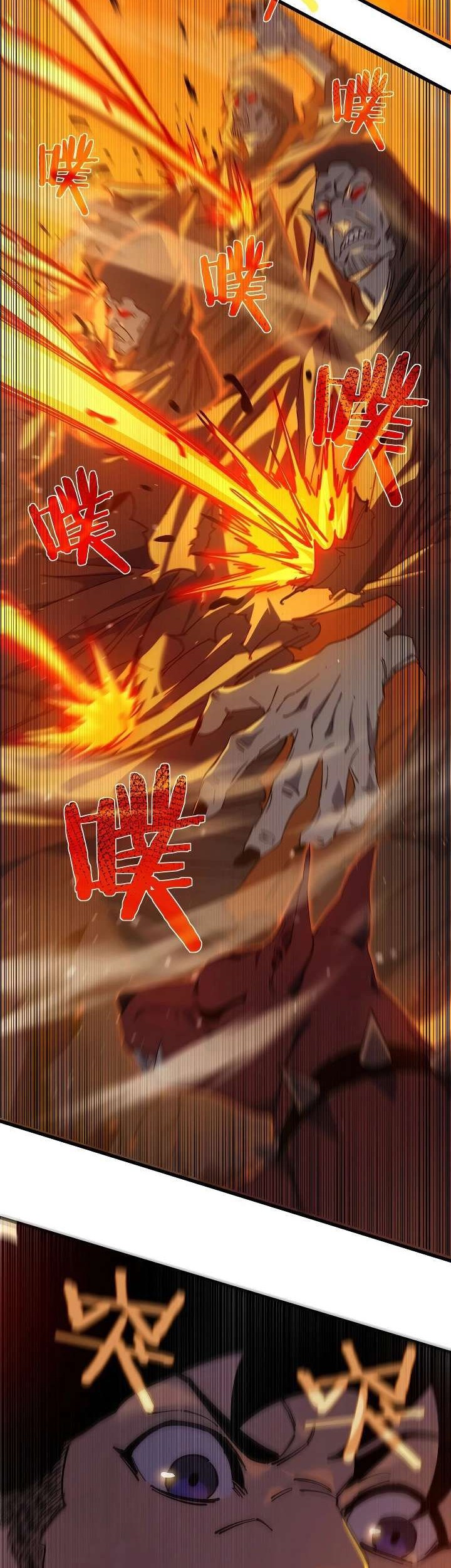 Manga page 43