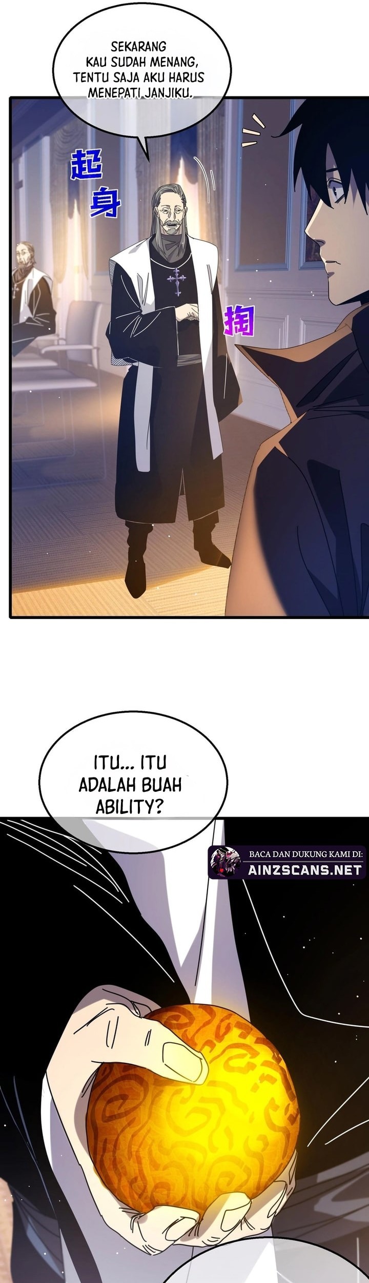 Manga page 39