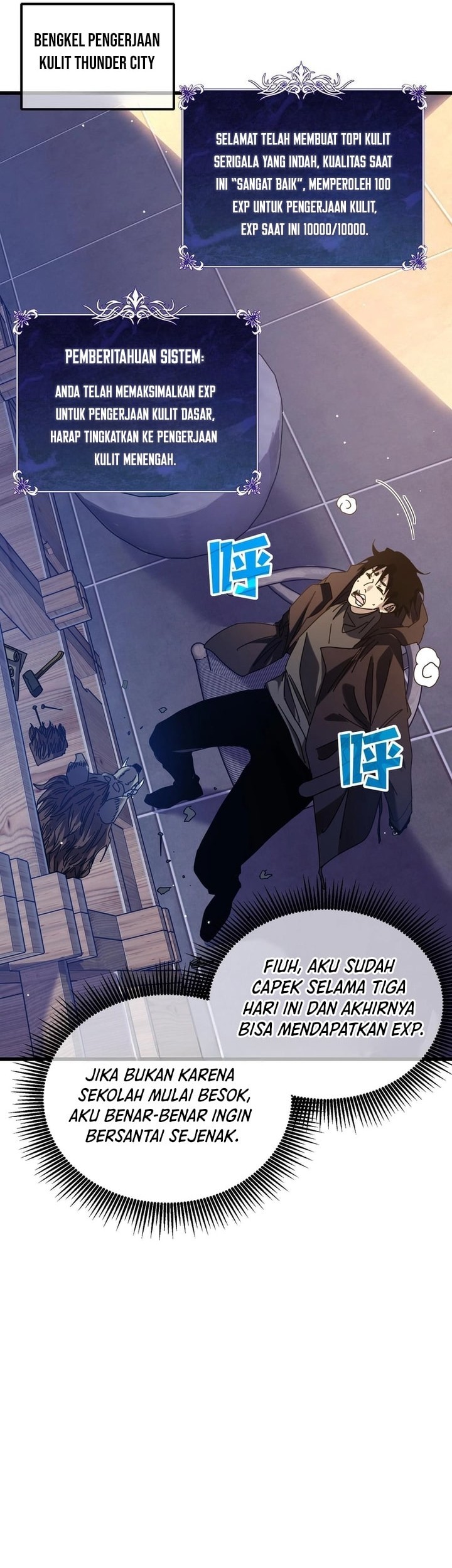 Manga page 7