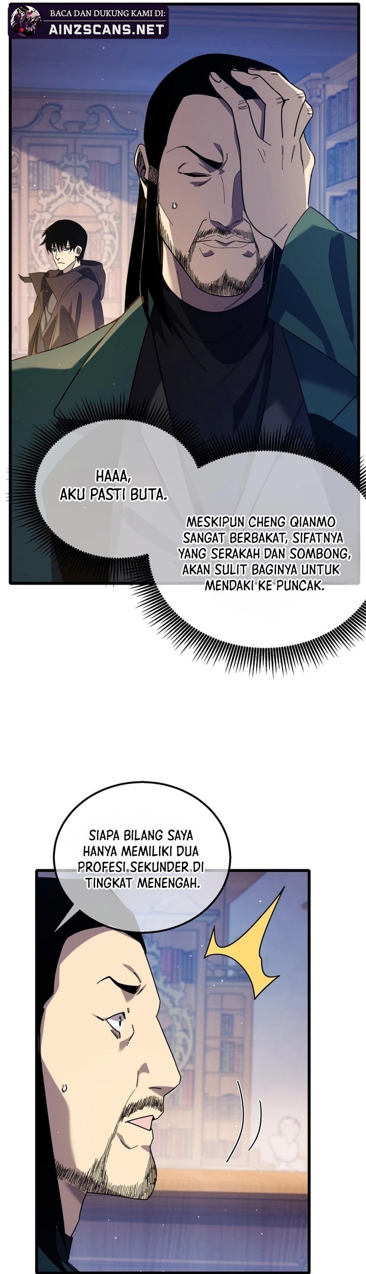 Manga page 17