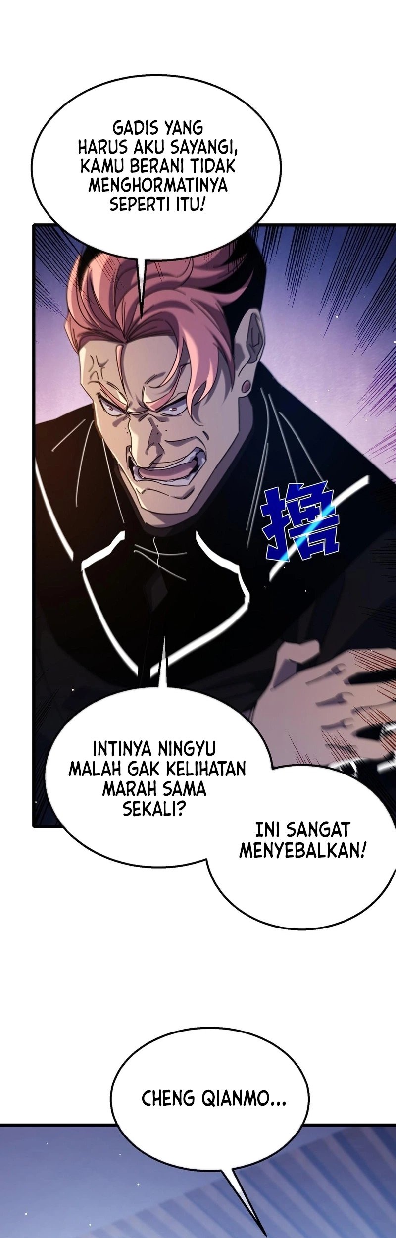 Manga page 31