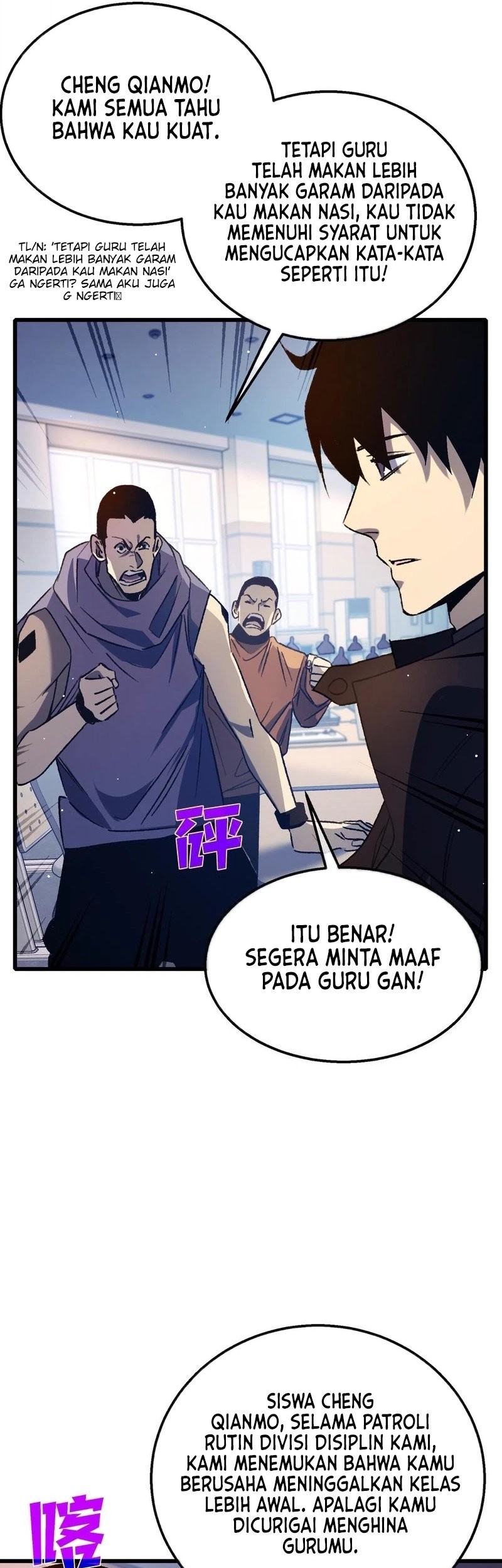 Manga page 5