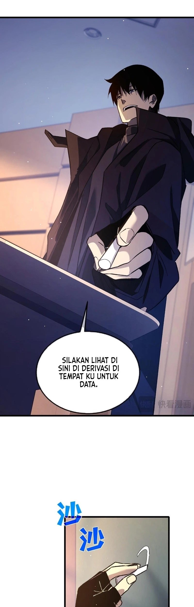 Manga page 14