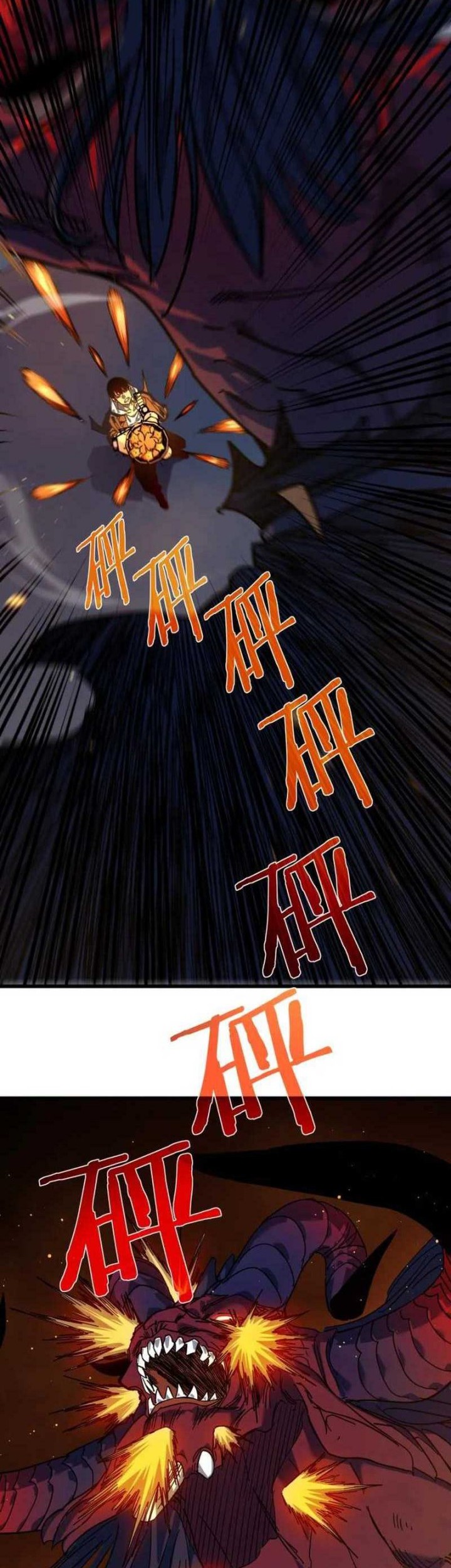 Manga page 47