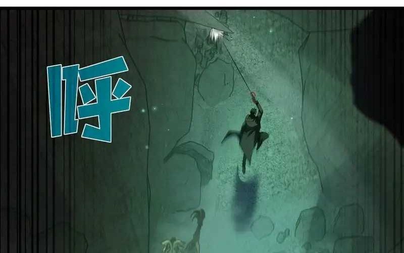 Manga page 41