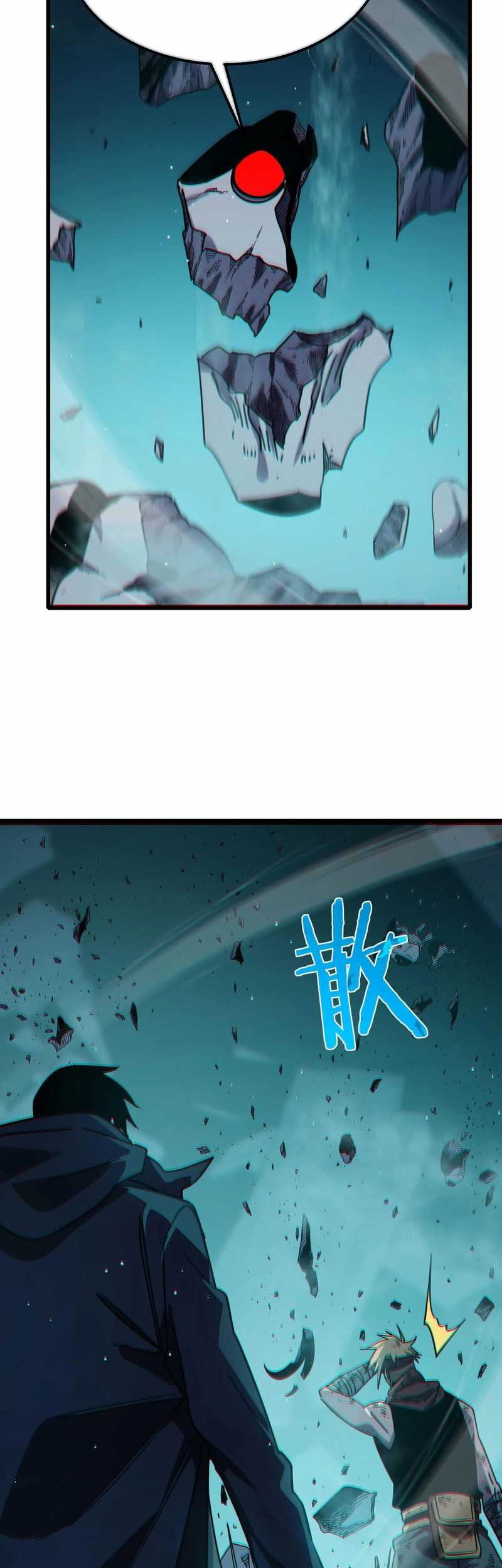 Manga page 60