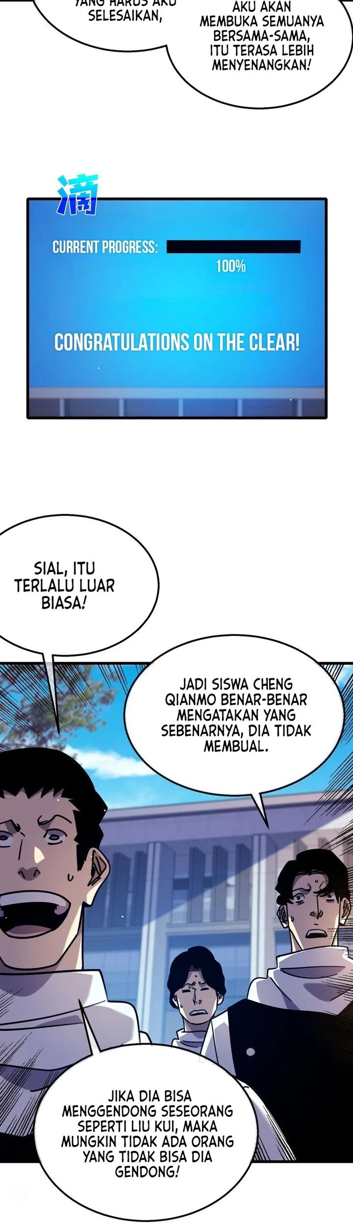 Manga page 44