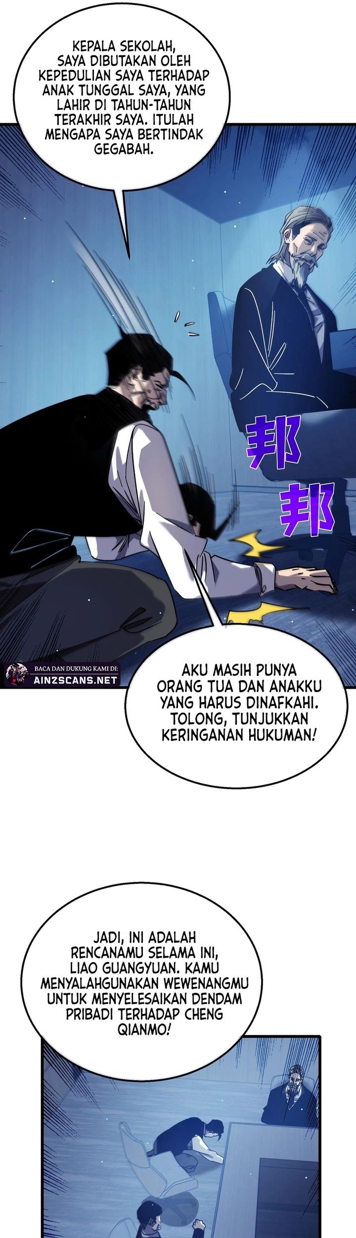 Manga page 7