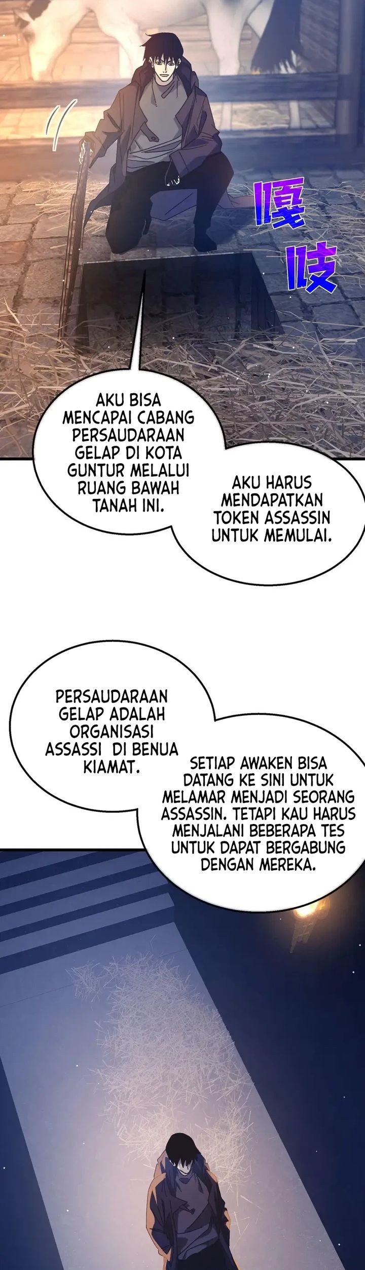 Manga page 43