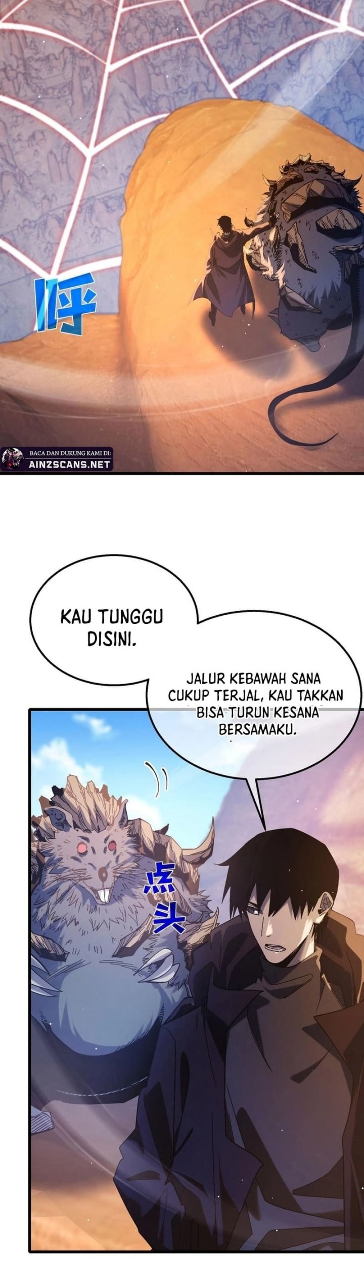 Manga page 23